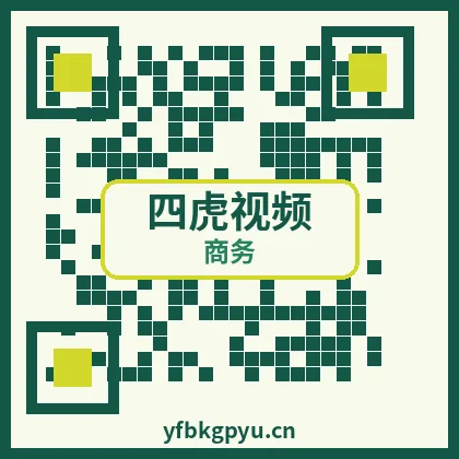 四虎视频